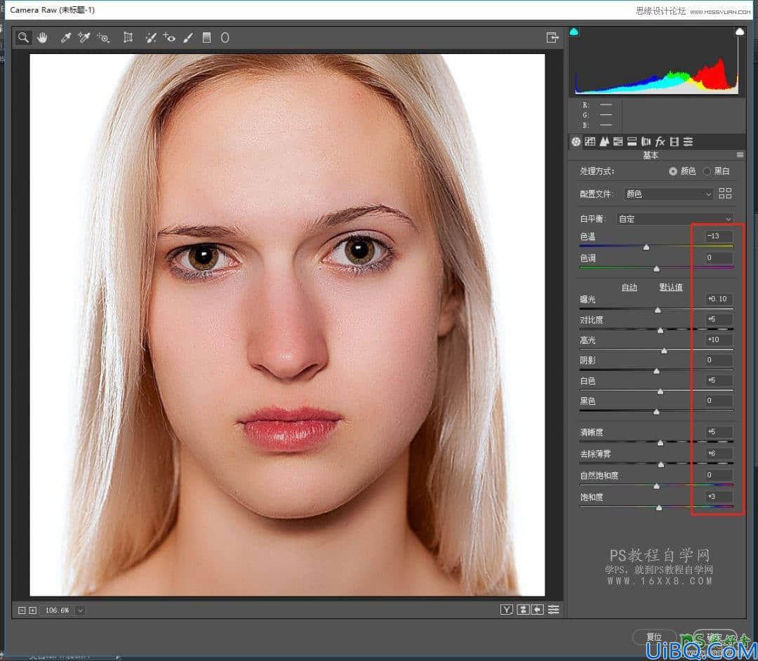 Photoshop祛痘磨皮教程：学习给欧美少女人像后期精修磨皮、祛痘、青春痘