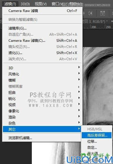 Photoshop祛痘磨皮教程：学习给欧美少女人像后期精修磨皮、祛痘、青春痘
