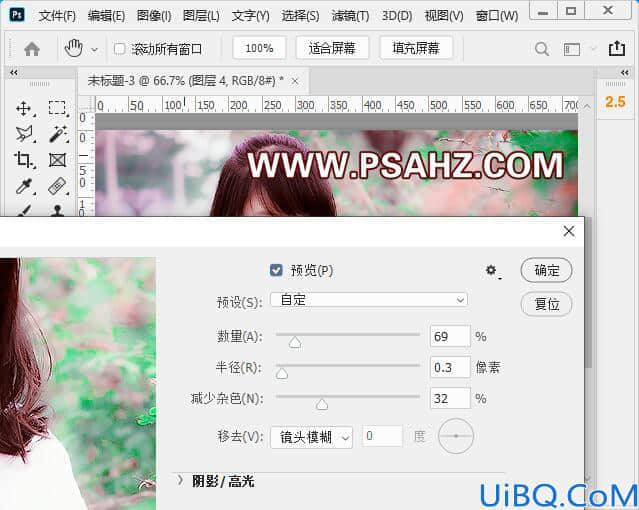 利用photoshop滤镜制作木纹纹理效果背景图片，木纹背景图。