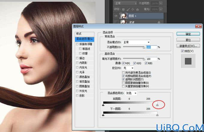 Photoshop用图层样式混合选项快速的抠出人像发丝