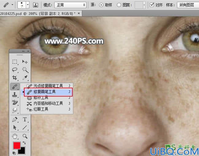 Photoshop磨皮美容教程：去除室内欧美美女人像脸部的斑点并增强清晰度