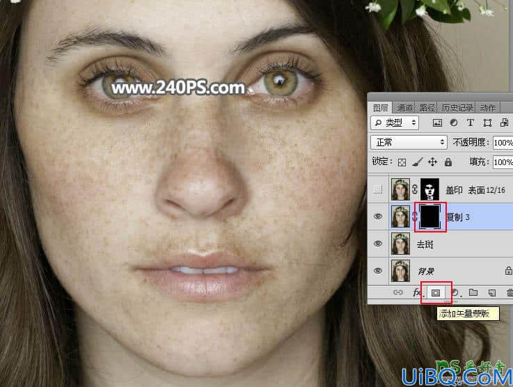 Photoshop磨皮美容教程：去除室内欧美美女人像脸部的斑点并增强清晰度