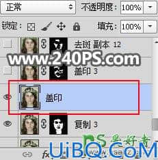 Photoshop磨皮美容教程：去除室内欧美美女人像脸部的斑点并增强清晰度