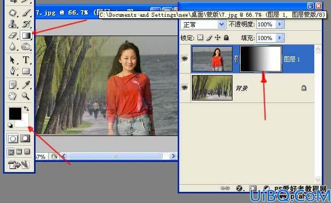 Photoshop基础都得：蒙版的应用技巧