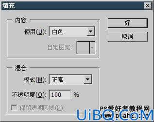 Photoshop新手入门教程：画笔工具的使用
