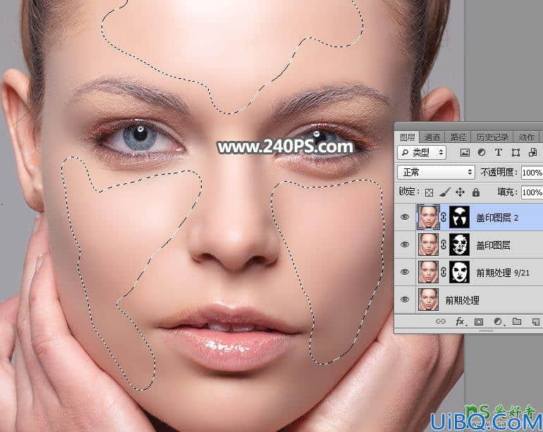 Photoshop磨皮教程：给面部不光滑的欧美美女磨出细腻的皮肤及还原肤色