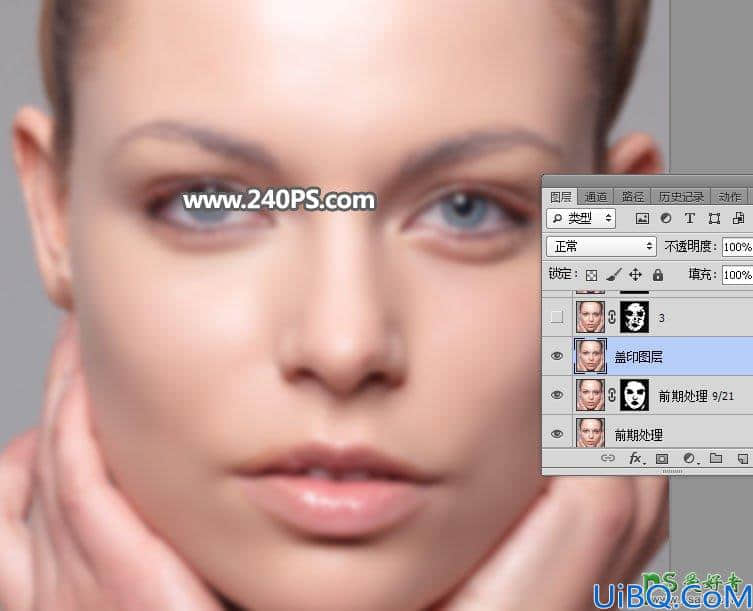 Photoshop磨皮教程：给面部不光滑的欧美美女磨出细腻的皮肤及还原肤色