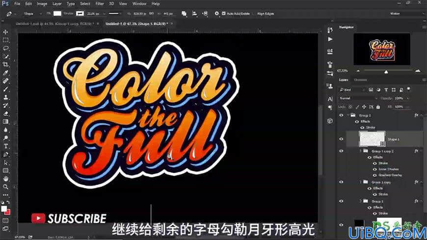 Photoshop设计可爱的卡通文字，大气的彩色水晶描边文字效果。