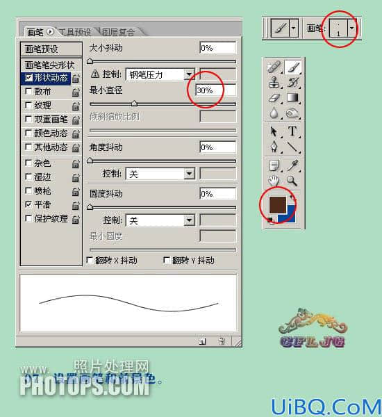 Photoshop用滤镜抽出和钢笔工具抠出美女照片