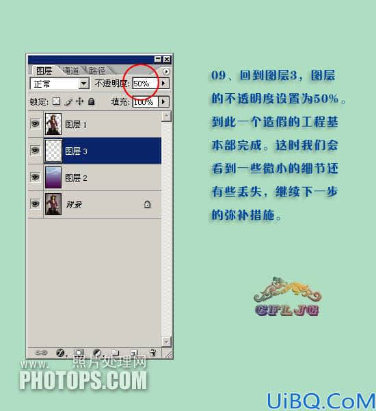 Photoshop用滤镜抽出和钢笔工具抠出美女照片