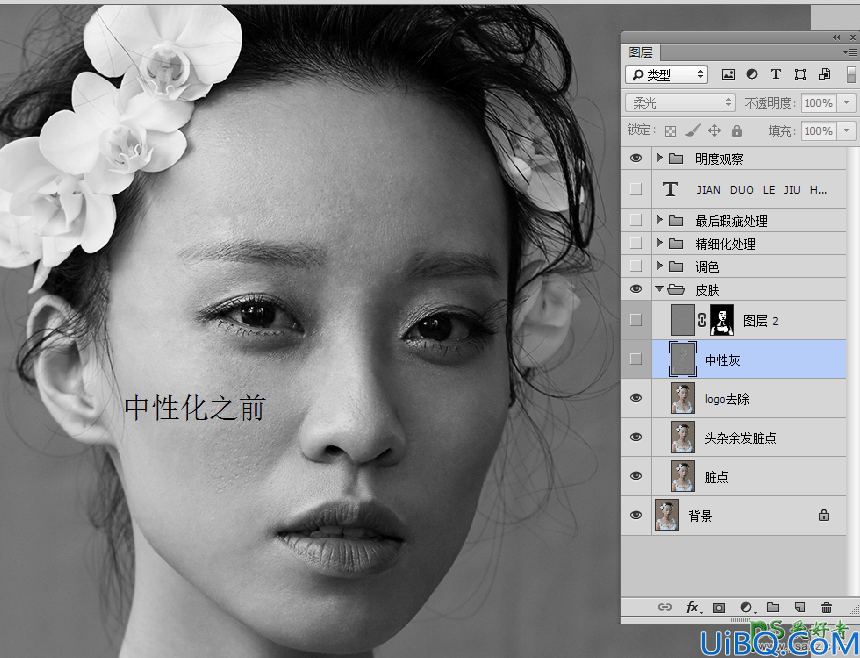 Photoshop磨皮教程：学习给素颜美女照片进行精修磨皮，打造出精致的美女