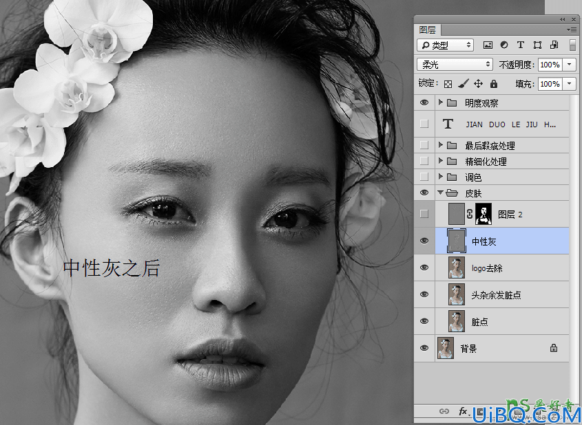 Photoshop磨皮教程：学习给素颜美女照片进行精修磨皮，打造出精致的美女