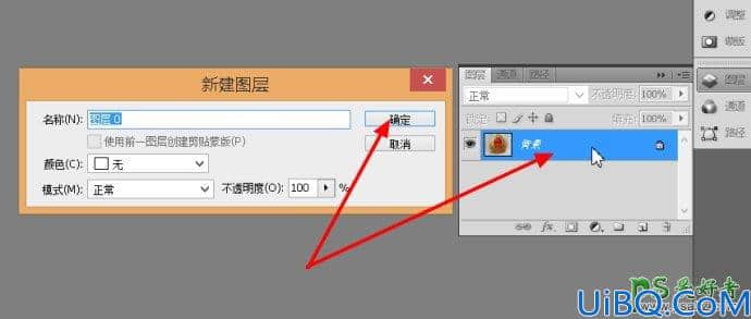 Photoshop新手抠图教程：学习用多边形套索工具快速抠出帽徽。