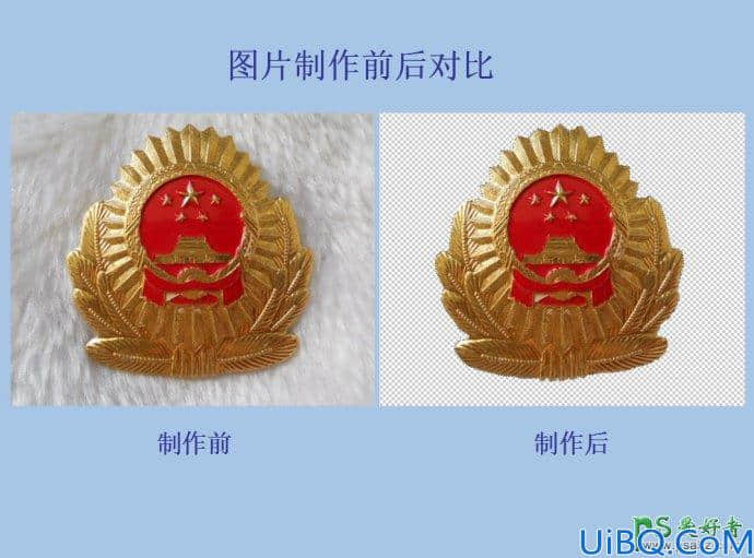 Photoshop新手抠图教程：学习用多边形套索工具快速抠出帽徽。