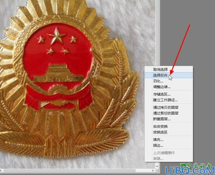 Photoshop新手抠图教程：学习用多边形套索工具快速抠出帽徽。