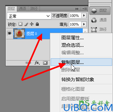 Photoshop新手抠图教程：学习用多边形套索工具快速抠出帽徽。