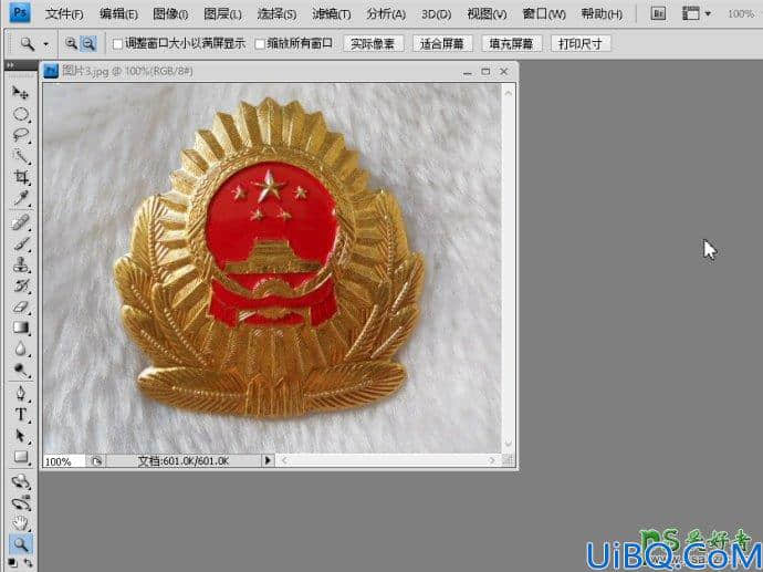 Photoshop新手抠图教程：学习用多边形套索工具快速抠出帽徽。