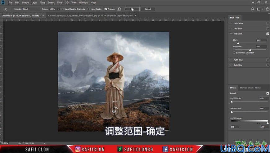 Photoshop唯美合成教程：创意打造女道长站在梦幻仙境般的山上场景。