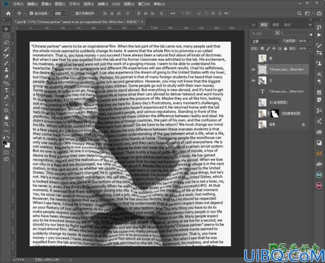 Photoshop人像合成教程：利用溶图技术打造一个拥抱孩子的文字人像。