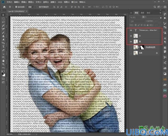 Photoshop人像合成教程：利用溶图技术打造一个拥抱孩子的文字人像。