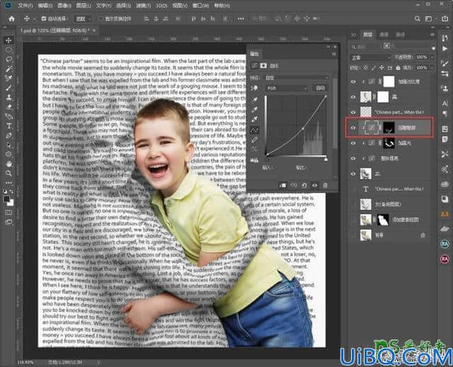 Photoshop人像合成教程：利用溶图技术打造一个拥抱孩子的文字人像。
