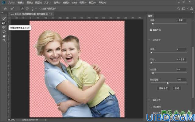 Photoshop人像合成教程：利用溶图技术打造一个拥抱孩子的文字人像。