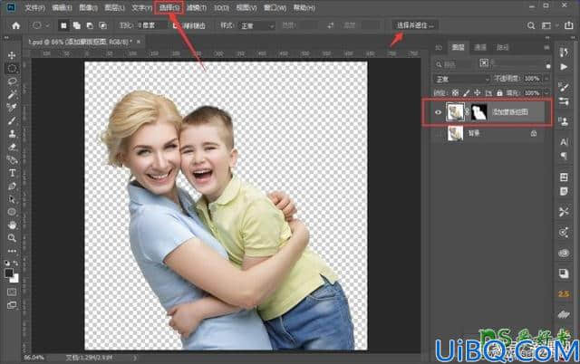 Photoshop人像合成教程：利用溶图技术打造一个拥抱孩子的文字人像。