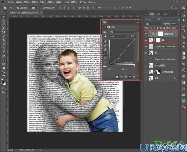 Photoshop人像合成教程：利用溶图技术打造一个拥抱孩子的文字人像。