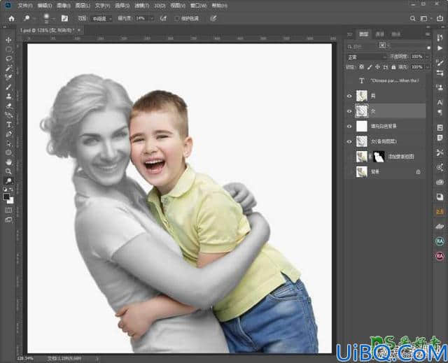 Photoshop人像合成教程：利用溶图技术打造一个拥抱孩子的文字人像。