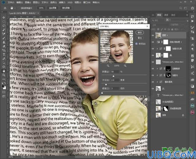 Photoshop人像合成教程：利用溶图技术打造一个拥抱孩子的文字人像。