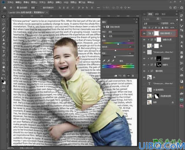 Photoshop人像合成教程：利用溶图技术打造一个拥抱孩子的文字人像。