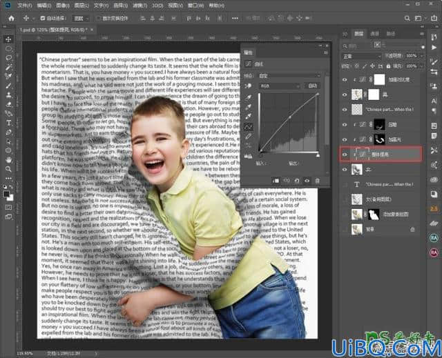 Photoshop人像合成教程：利用溶图技术打造一个拥抱孩子的文字人像。