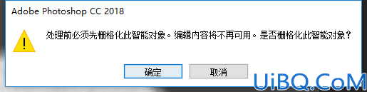 Photoshop手工绘制可爱的卡通猫咪素材图，毛绒可爱的小猫咪。