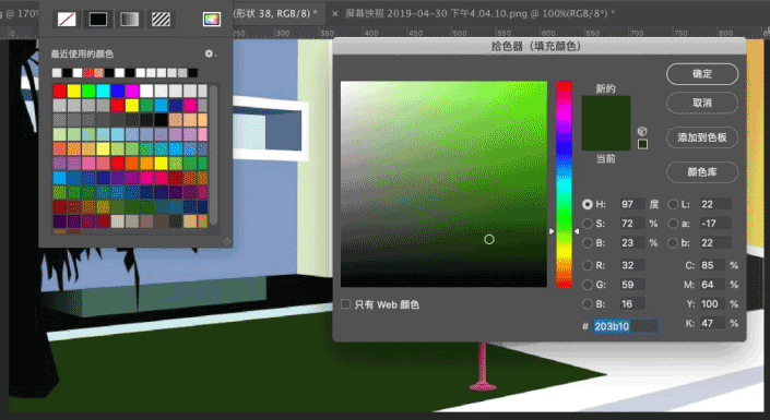 Photoshop手工绘制扁平化风格的建筑物插画图片。
