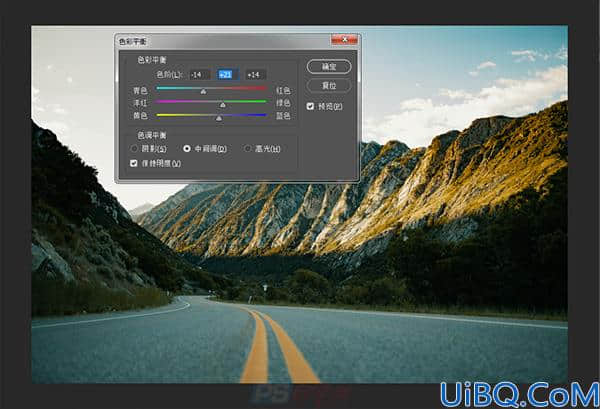 Photoshop工具教程：学习“色彩”平衡命令在图片处理过程中的运用。