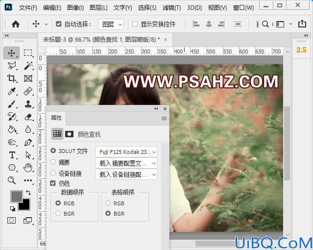 Photoshop立体字设计实例：学习用3D命令制作立体堆积文字特效，积木字。