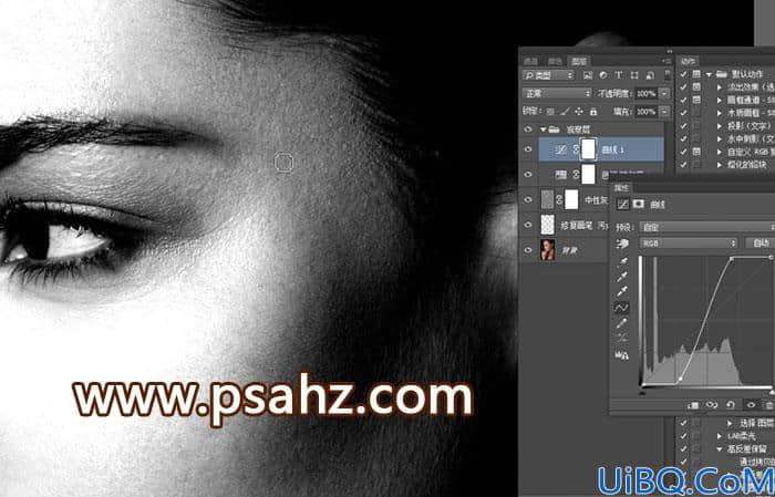 Photoshop商业人像磨皮：用中性灰磨皮修图技术给商业美女照片进行美化