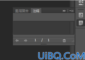 Photoshop新手入门教程：学习注释工具的使用方法，注释工具怎么用。