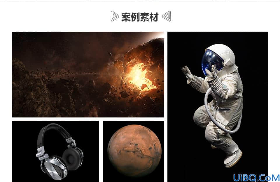 合成创意太空宇航员场景图片的Photoshop教程