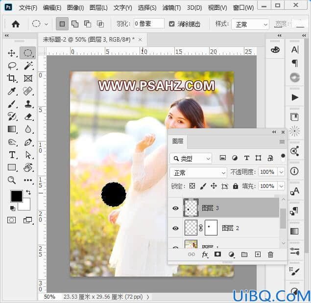 Photoshop滤镜教程：轻松几步制作绚丽的色彩光环，七彩光圈特效图片。
