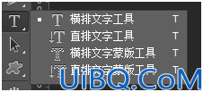 Photoshop基础知识学习：介绍Photoshop文字工具的使用方法及文字工具使用技巧。