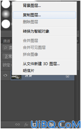 Photoshop基础教程：学习颜色查找命令的使用方法。