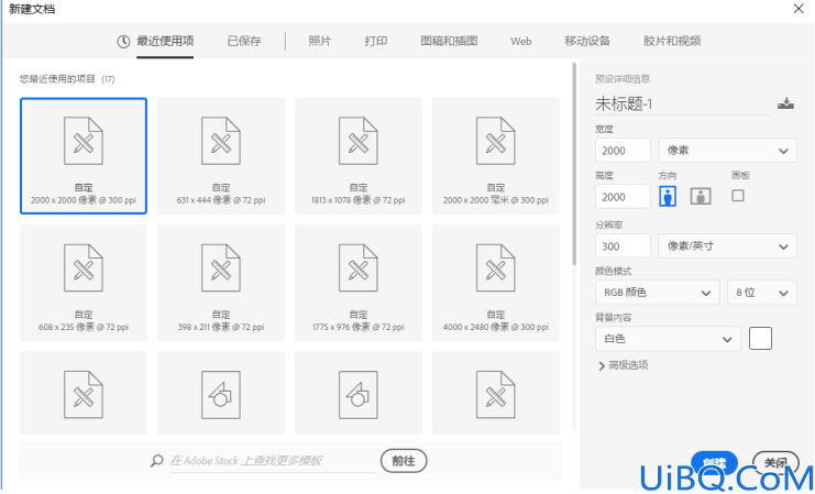 Photoshop基础知识：学习3D材质拖放工具的使用方法。