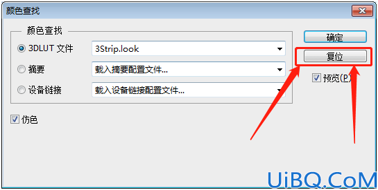 Photoshop基础教程：学习颜色查找命令的使用方法。