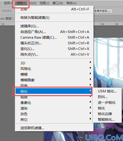 Photoshop工具教程：学习锐化滤镜工具在图像处理过程中的运用。