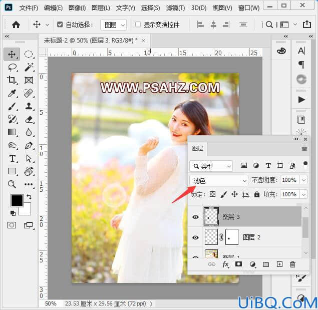 Photoshop字效教程：制作折角卷边效果的文字，折纸文字设计，卷边文字。