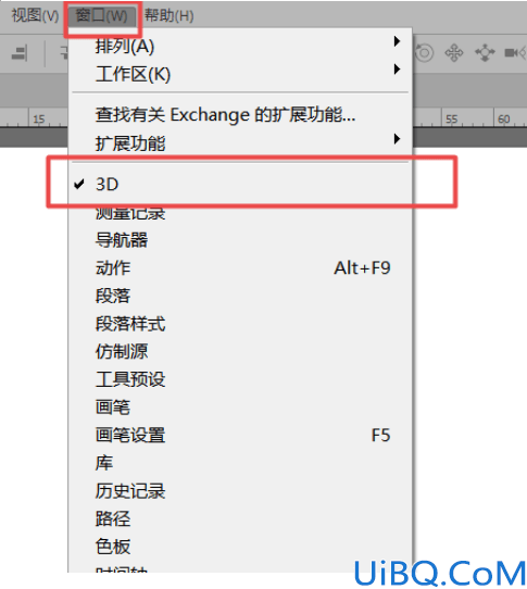 Photoshop基础知识：学习3D材质拖放工具的使用方法。
