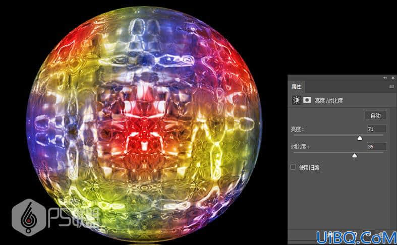 利用photoshop滤镜制作彩色琉璃球