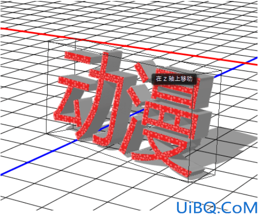 Photoshop基础知识：学习3D材质拖放工具的使用方法。