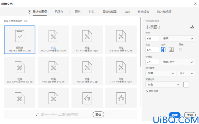 如何进行photoshop颜色设置?Photoshop颜色工具设置详解。
